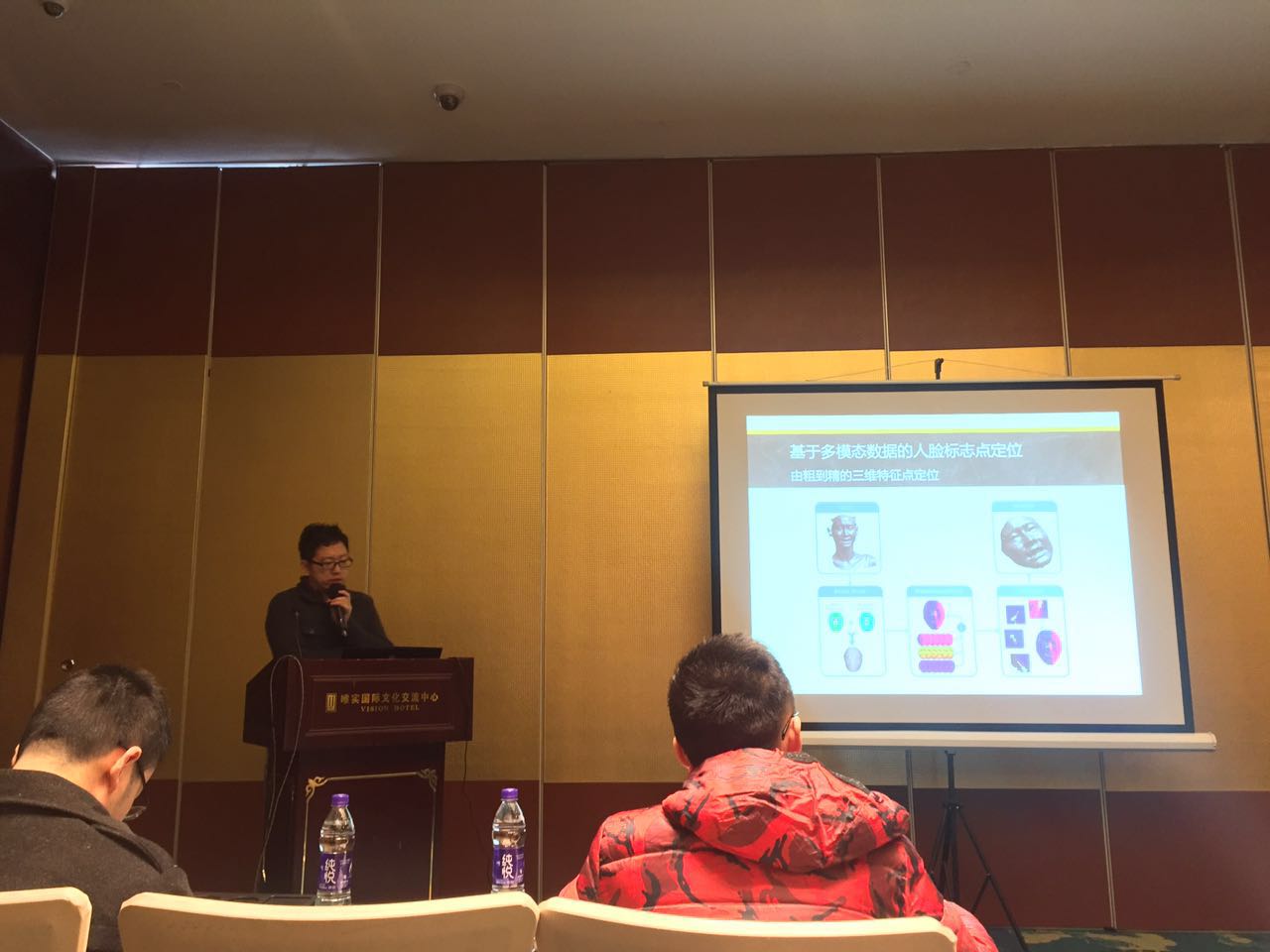 孙嘉同学作报告