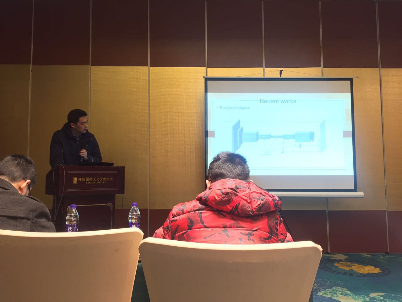 张正欣同学作报告